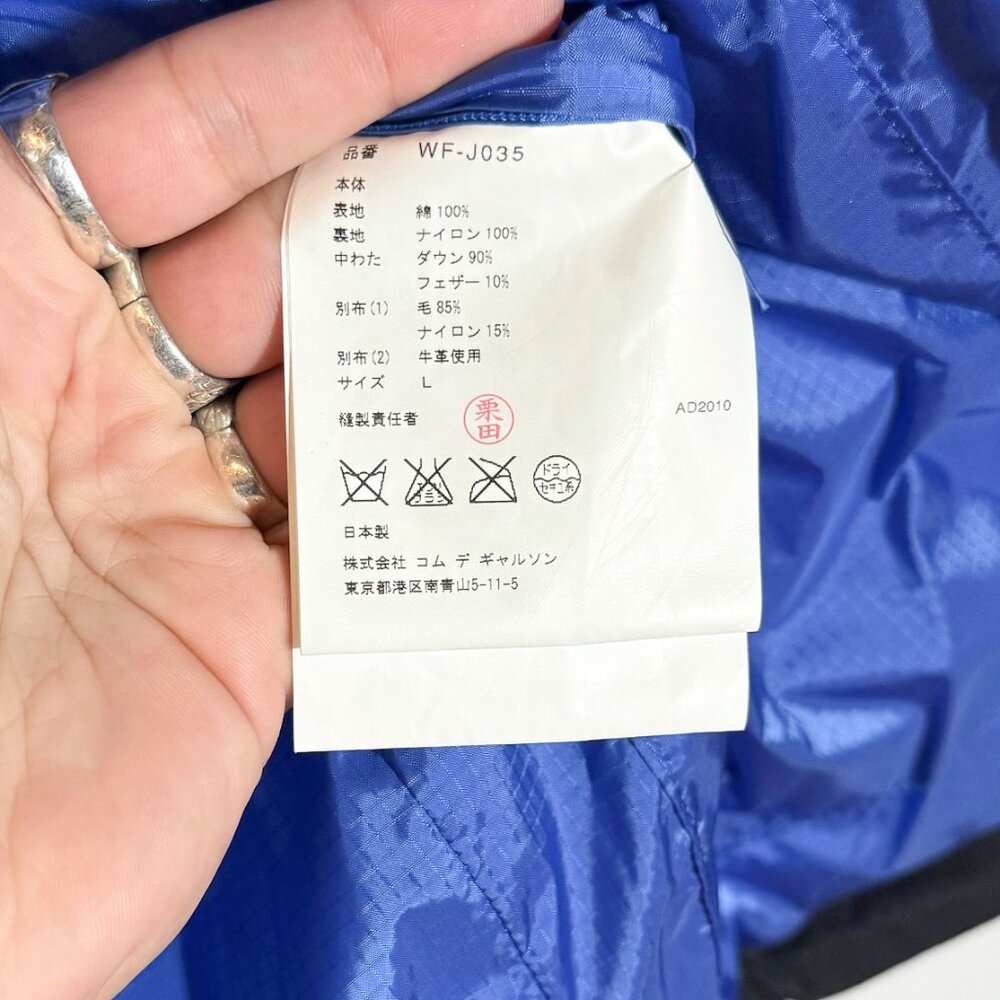 Junya Watanabe Comme Des Garçons Navy Blue Down Blazer Jacket - Picture 8 of 9